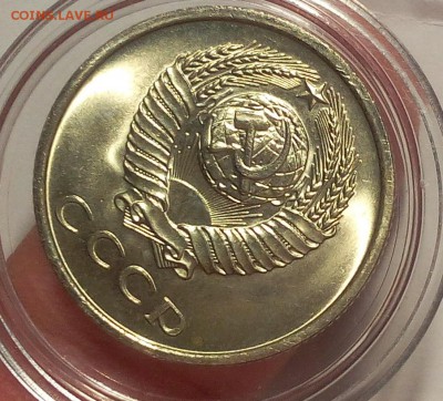20 КОПЕЕК 1977г мешковой UNC до 11.04.18 - IMG_20180410_205825.JPG