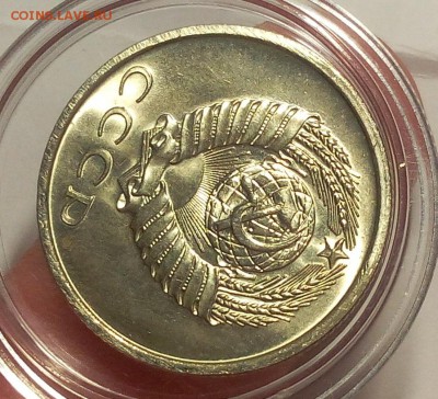 20 КОПЕЕК 1977г мешковой UNC до 11.04.18 - IMG_20180410_203626.JPG