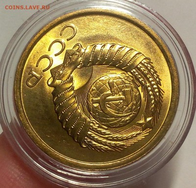 5 КОПЕЕК 1981г мешковой UNC до 11.04.18 - IMG_20180410_211309.JPG