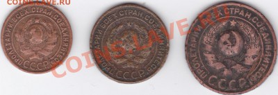1,2,3 коп 1924 г до 21.00 моск 17.04.2011 - 123к1924_0002