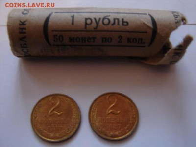 2 коп.2 шт.1987 г из банковского рола.до 14.04.18. - DSC05198.JPG
