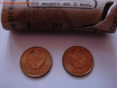 2 коп.2 шт.1987 г из банковского рола.до 14.04.18. - DSC05199.JPG