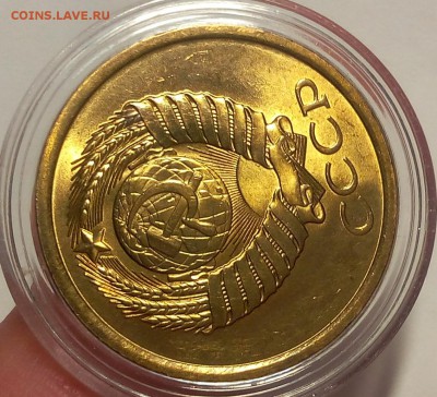 5 КОПЕЕК 1981г мешковой UNC до 11.04.18 - IMG_20180410_211356.JPG