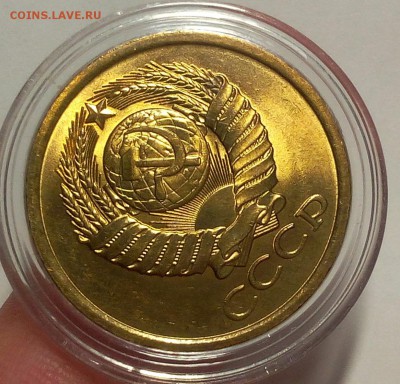 5 КОПЕЕК 1981г мешковой UNC до 11.04.18 - IMG_20180410_211413.JPG