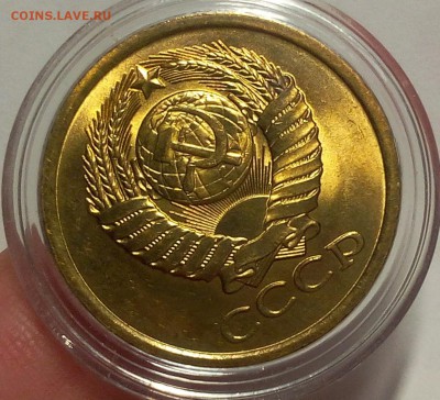 5 КОПЕЕК 1981г мешковой UNC до 11.04.18 - IMG_20180410_211428.JPG