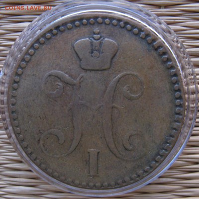 2 коп. серебром 1841 г.  Е.М. до 15.04 21-30 МСК - 2-1841-a1