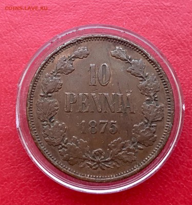 10 пенни 1875 г. короткий до 13.04 - IMG_8305