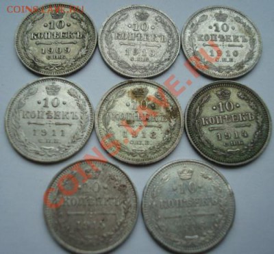 10 копеек 1903 - 1916 г  ( 10 штук )  До 18.04.2011  22-00 - Изображение 2152
