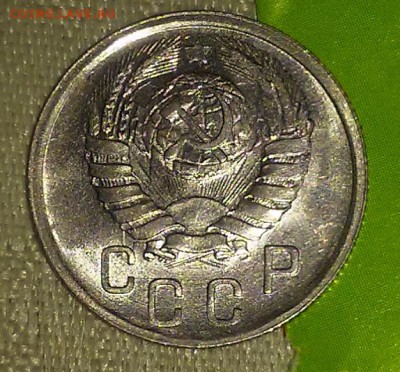15 копеек 1941 UNC штемпель до 16.04.2018 в 22-00 мск - 20161112_014023
