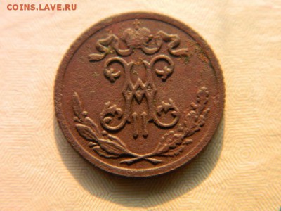 2  коп  1895 г СПБ R2 - Изображение 1170