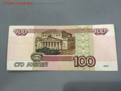 01 редкая серия АЛ. VF. Есть ли интерес? - 1_1