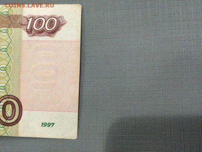 01 редкая серия АЛ. VF. Есть ли интерес? - 2