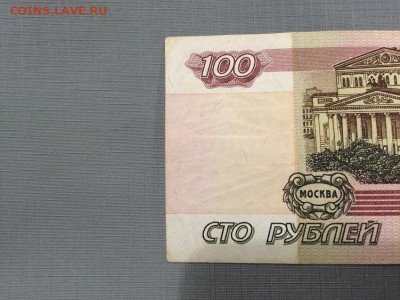 01 редкая серия АЛ. VF. Есть ли интерес? - 3