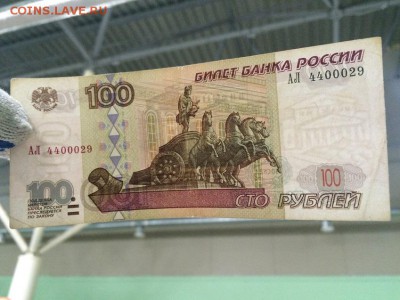 01 редкая серия АЛ. VF. Есть ли интерес? - 4.JPG