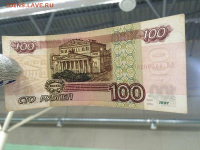 01 редкая серия АЛ. VF. Есть ли интерес? - 5.JPG