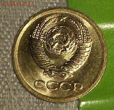 1 копейка 1966 мешковая БЛЕСК до 16.04.2018 в 22-00 мск - 20161112_010449
