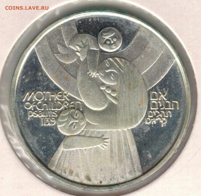 Ag Израиль 50 лирот 1979 Независимость 16.04 в 22.00 (Е332) - 5-и