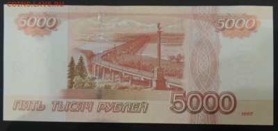 5000р без мод. 2004г можно ли найти в ПРЕСС? - 5000 рублей oe 4606291-2