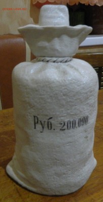 Фарфоровая бутылка Общества Бекманъ - U6XJLfEkbVQ