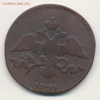 2 коп. 1831 СМ (ильин-1р) до 15.04.18, 22:30 - #371-r