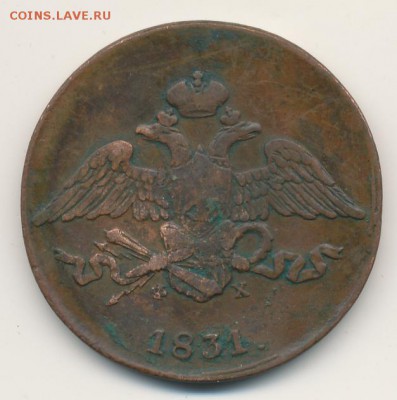 5 копеек 1831 до 15.04.18, 22:30 - #372-r