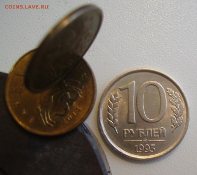 10 РУБЛЕЙ 1993 ММД НЕМАГНИТНАЯ до 17.04.18 22.00 - 1.JPG
