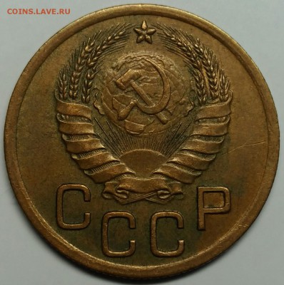 3 копейки 1938 XF до 13 апреля 22-30 - P_20180409_171901_1
