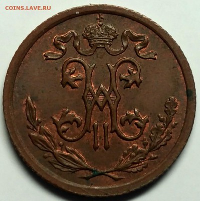 2 копейки 1909 UNC до 13 апреля 22-30 - P_20180409_171231_1