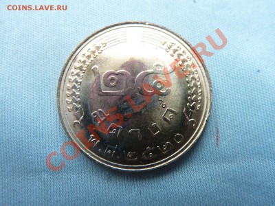 Таиланд 5 бат Rama VII до 15.04.11 в 22-00 - MEMO0020.JPG