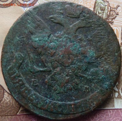 5 коп 1764 г до 22.00 12 апреля - Изображение 12243