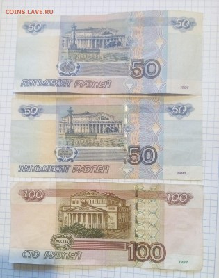 Боны радары 3 шт до 15.04.17г в 22 00 - IMG_20180322_114056.JPG