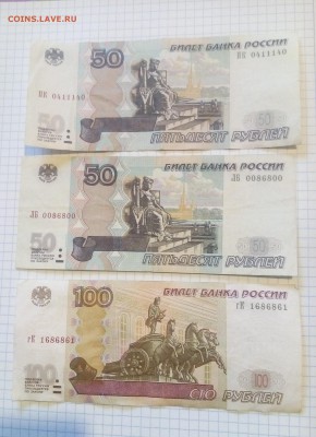 Боны радары 3 шт до 15.04.17г в 22 00 - IMG_20180322_114036.JPG