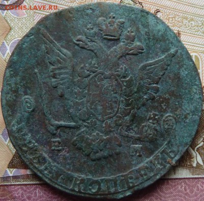 5 коп 1772 г до 22.00 12 апреля - Изображение 12247