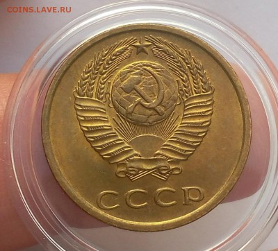 3 КОПЕЙКИ 1976г мешковой UNC до 11.04.18 - IMG_20180411_071143.JPG