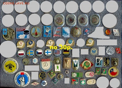 Очень много ЗНАЧКОВ на разную тематику!!! По фикс ценам - 17 СПОРТ ХОККЕЙ