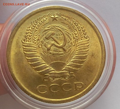 5 КОПЕЕК 1981г мешковой UNC до 11.04.18 - IMG_20180411_070856.JPG