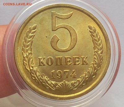 5 КОПЕЕК 1981г мешковой UNC до 11.04.18 - IMG_20180411_070924.JPG