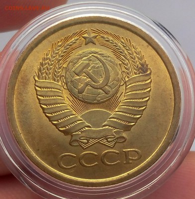 5 КОПЕЕК 1981г мешковой UNC до 11.04.18 - IMG_20180411_071059.JPG