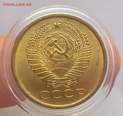 5 КОПЕЕК 1961г мешковой UNC до 11.04.18 - IMG_20180411_070947.JPG