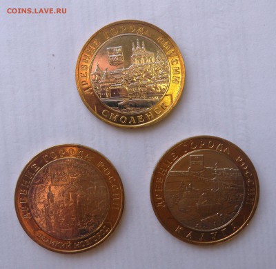 Смоленск М, Калуга М, Новгород М все UNC до 15. 04. 22:00 - 113