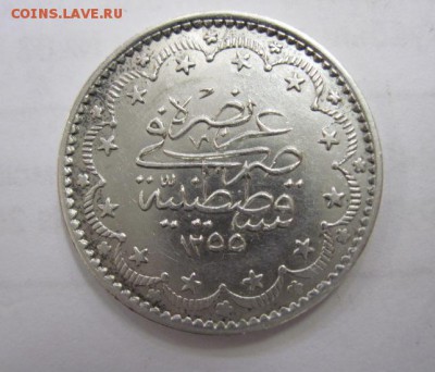 5 куруш Турция 1850 до 13.04.18 - IMG_7680.JPG