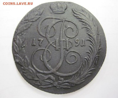 5 копеек 1791 КМ до 13.04.18 - IMG_7678.JPG