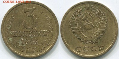 3 копейки 1974 плоские ленты Ф-164 - до 22-00мск 13.04 - 3k-1974-164