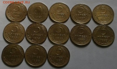 5 копеек 1926-57г. Без повторов 13шт. До15.04.2018 в 22.00 - 20180411_101044-1-1