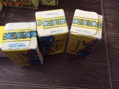 Чай индийский СССР - 971D2F46-EF23-4111-913B-7B7929ED17FE