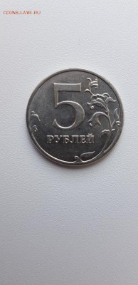 5 рублей 2012 ммд - 3d3Hef0DYmM