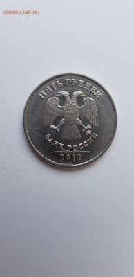 5 рублей 2012 ммд - c2FNbSQ3H28