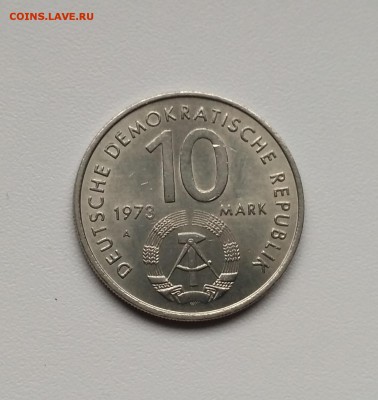ГДР,10 марок 1973А(Межд.фестиваль)!до 13.04.2018 - фото 18 февраля 2018 052