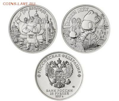 25 рублей Мультики простые Фикс 600 пара (10 пар) - 81224452