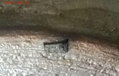 клеймо на стопках 73П подскажите что это? - IMG_20180411_100438